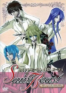 中古】アニメDVD セイント・ビースト イベントDVD 4th PARTY - メルカリ