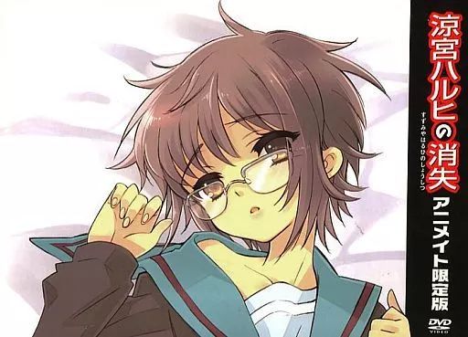 中古】アニメDVD 劇場版 涼宮ハルヒの消失[アニメイト限定版] - メルカリ