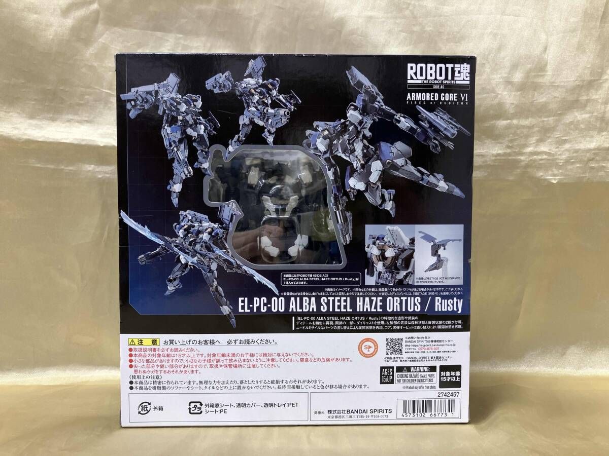 ROBOT魂 EL-PC-00 ALBA STEEL HAZE ORTUS / Rusty ARMORED CORE Ⅵ