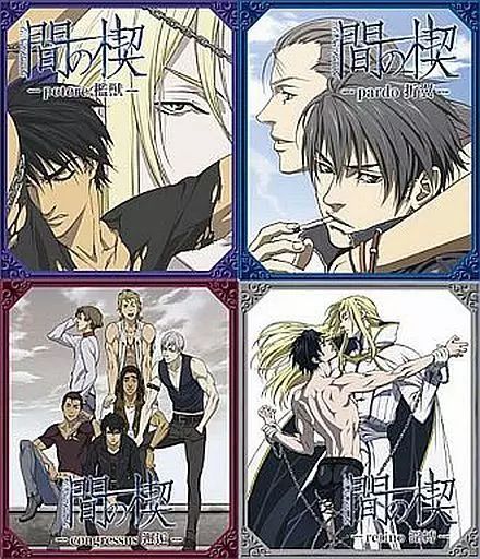 中古】アニメBlu-ray Disc OVA 間の楔 初回限定版 BOX付き全4巻セット
