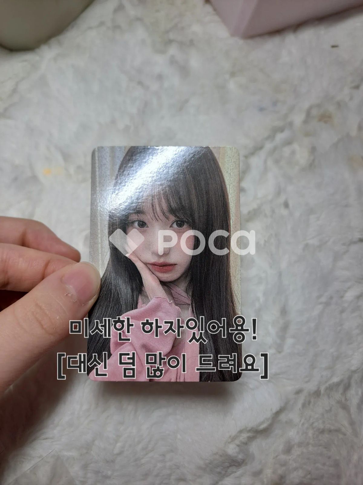 IVE ウォニョン IVE SWITCH SOUNDWAVE サウェ ラキドロ - メルカリ