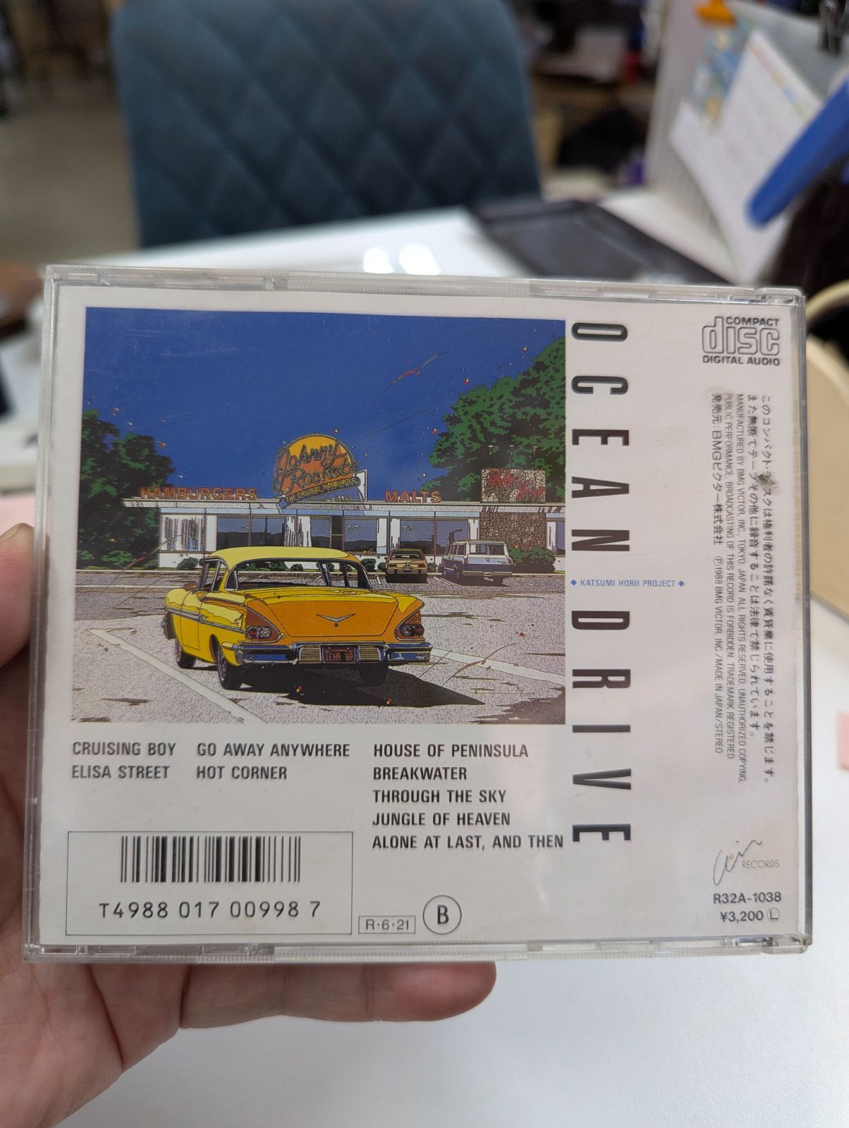 ⑩堀井勝美プロジェクト アルバム『OCEAN DRIVE - メルカリ