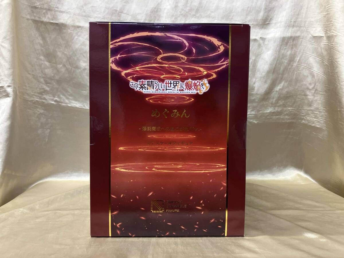 CyberZ めぐみん -爆裂魔法へのあこがれVer.- 1/7 SHIBUYA SCRAMBLE