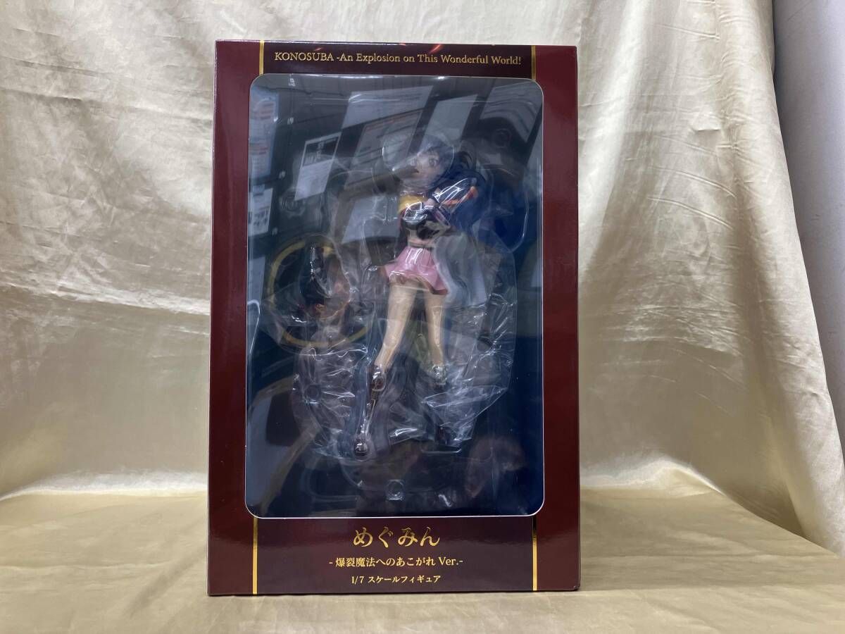 CyberZ めぐみん -爆裂魔法へのあこがれVer.- 1/7 SHIBUYA SCRAMBLE