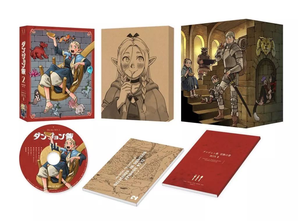 アニメ『ダンジョン飯』DVD Box 全巻セット 中古】アニメBlu-ray Disc ダンジョン飯 Blu-ray BOX 2 [初回生産版