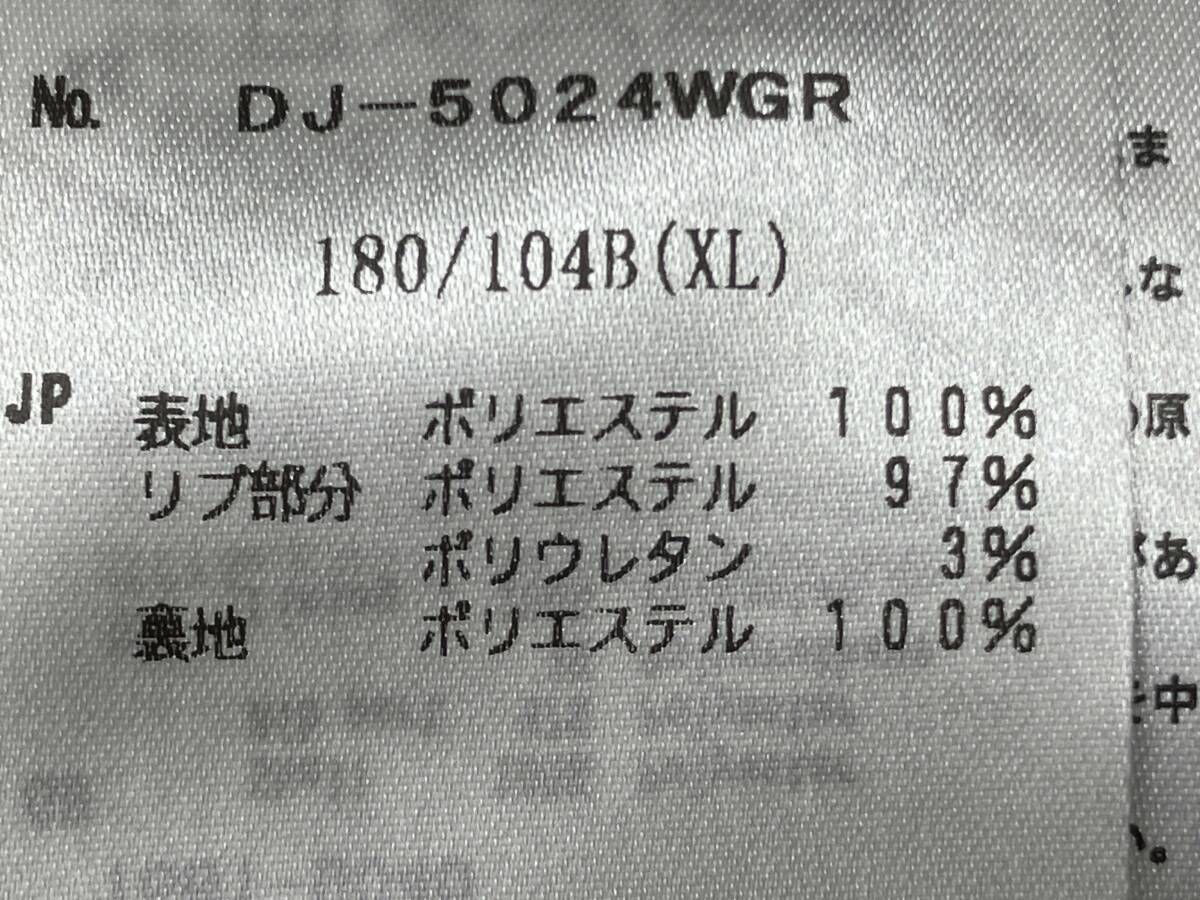 DAIWA ダイワ DJ-5024WGR スイングジャケット ハリントンジャケット