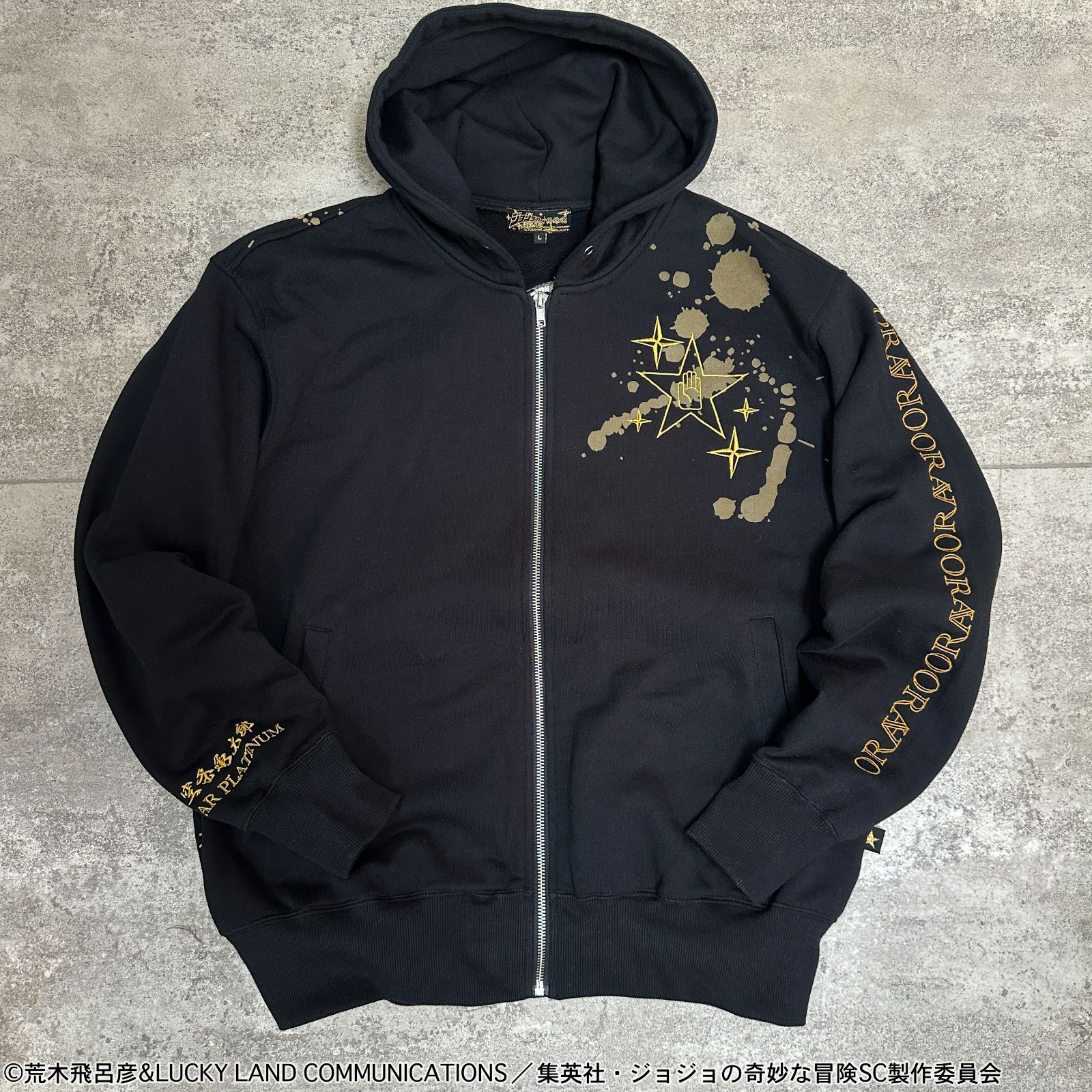 JOJO ジョジョ×絡繰魂 【空条承太郎 ZIPパーカー】ジョジョの奇妙な