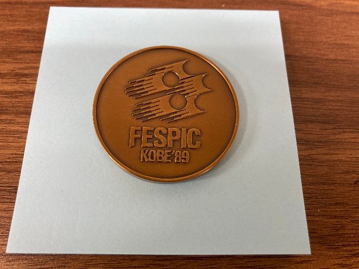 S13 フェスピック神戸 記念メダル 1989年大会 長期保管品 現状品