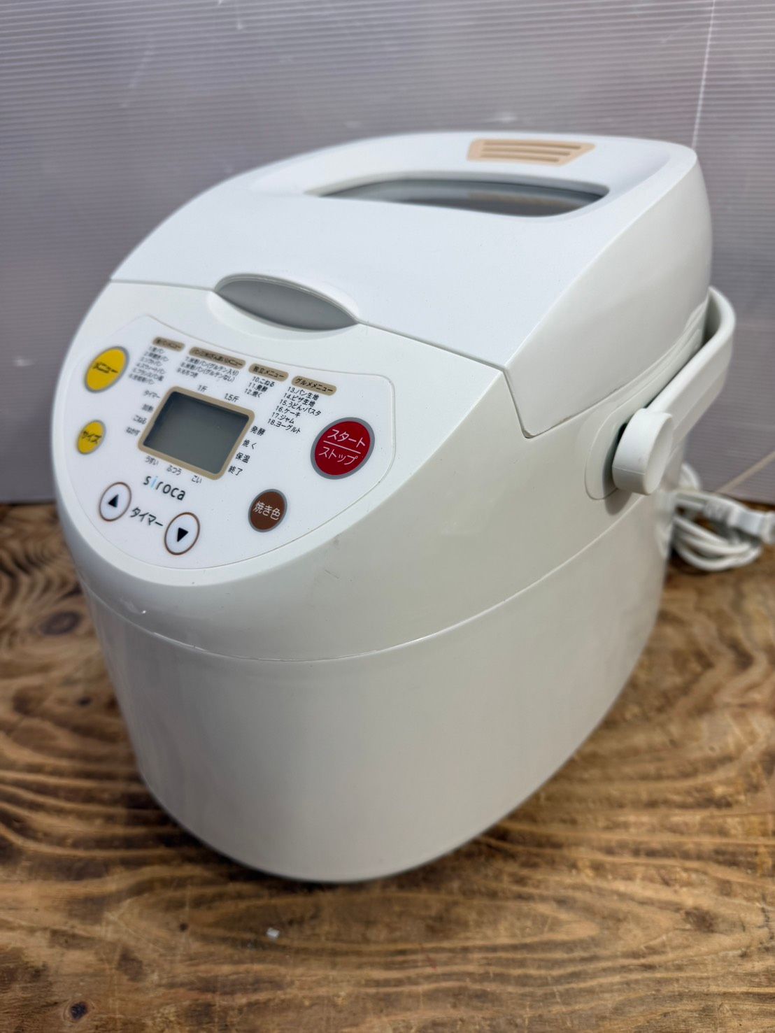 S02245 シロカ全自動ホームベーカリーパン三米 SHB-315 - メルカリ