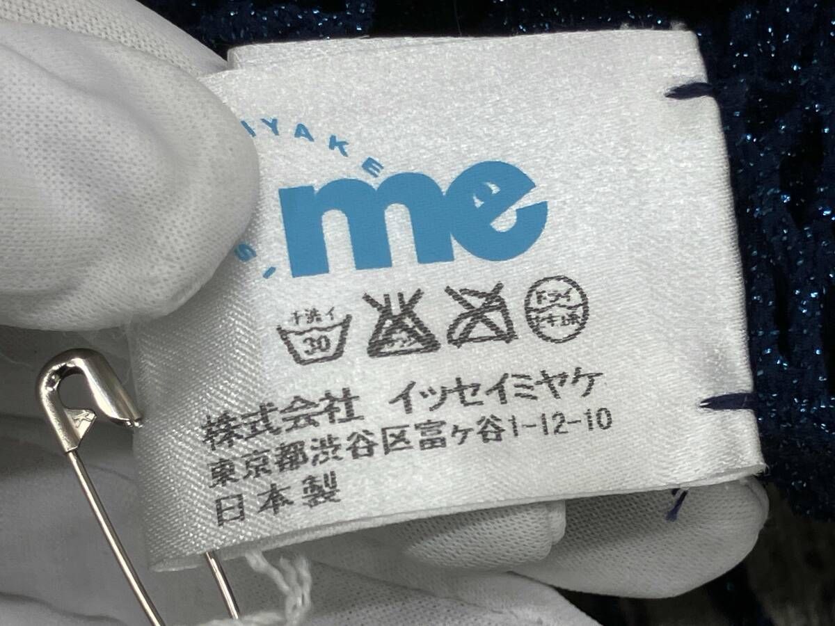 Me Issey Miyake ミーイッセイミヤケ ノースリーブカットソー ブルー