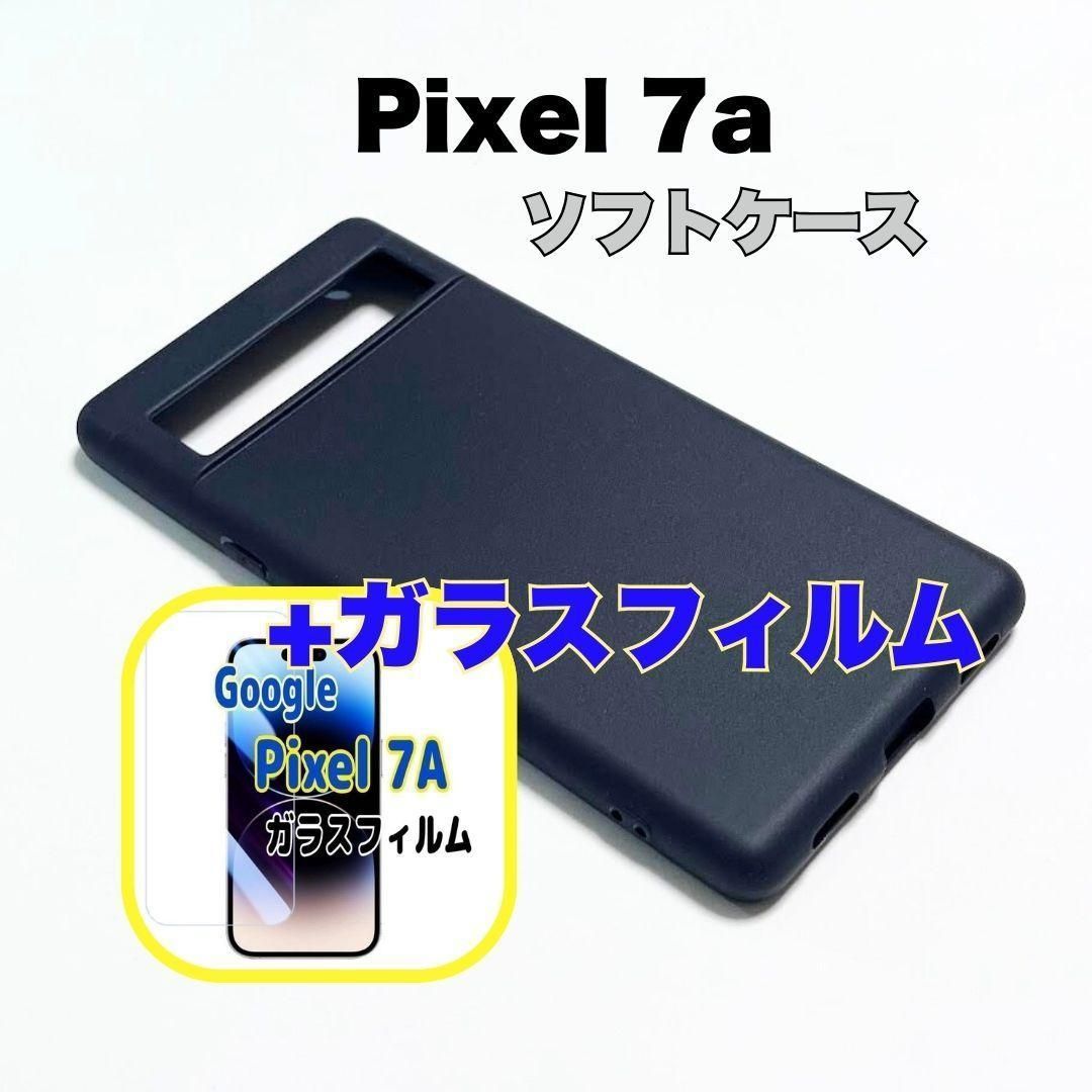 Pixel 7a ソフトケースとガラスフィルム マットブラック 各1個 黒