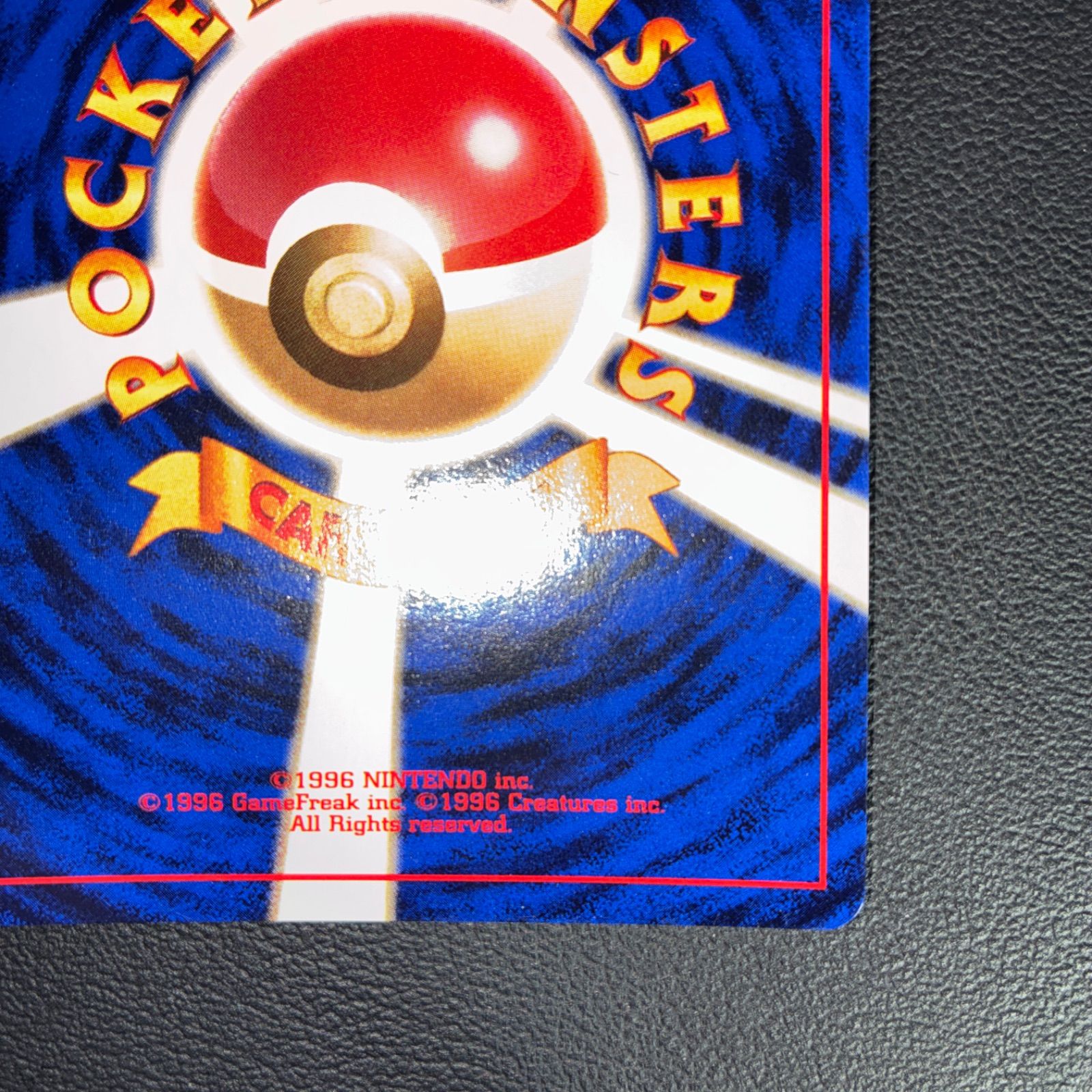 状態S ピッピ 旧裏 キラ - メルカリ