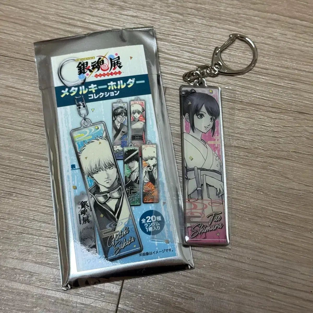 銀魂展メタルキーホルダー 8個セット 銀魂 銀魂展 メタル キーチェーン キーホルダー タエ - メルカリ