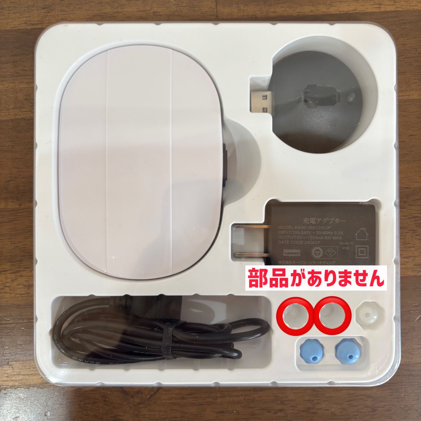 楽ちんヒアリング SK-05 片耳セット(ベージュ) ショップジャパン