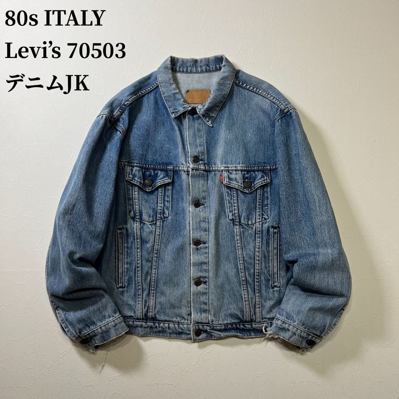 80s ITALY Levi's 70503 ボロ デニムジャケット Gジャン リーバイス