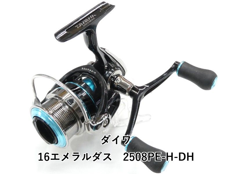 ダイワ 16エメラルダス 2508PE-H-DH (01-9102120016) - メルカリ