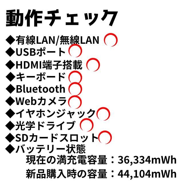 【週末SALE‼】6世代Corei3【Office付】★東芝★爆速新品SSD Core i3ノートパソコン【SALE‼】美品✨SSD爆速✨ windows11✨オフィス