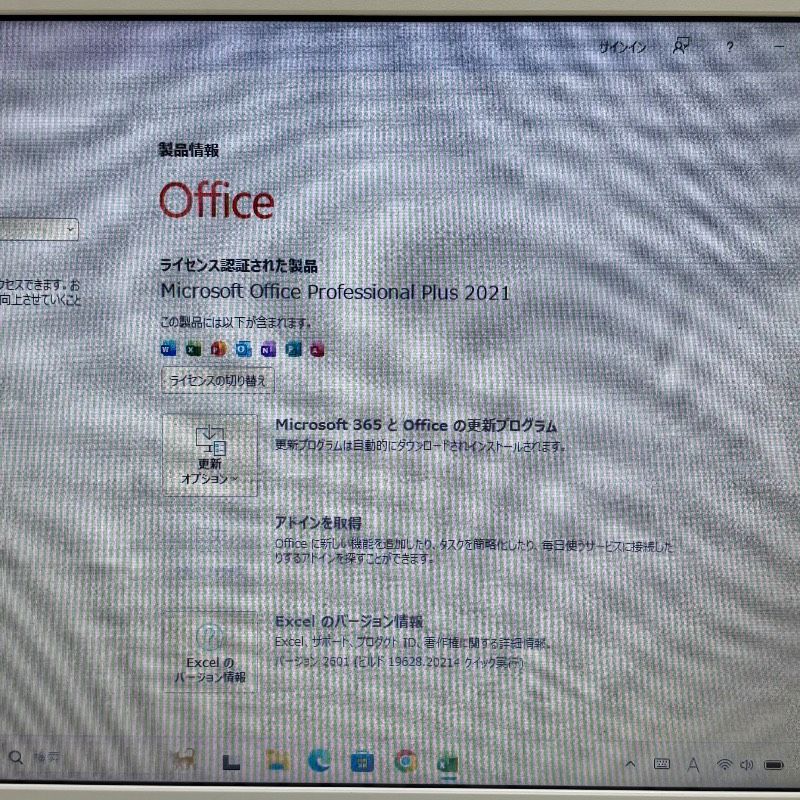Core i3ノートパソコン【SALE‼】美品✨SSD爆速✨ windows11✨オフィス