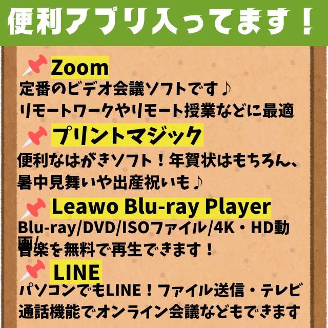 美品Core i3ノートPC SSD搭載 Win11 Office付 dynabook - メルカリ