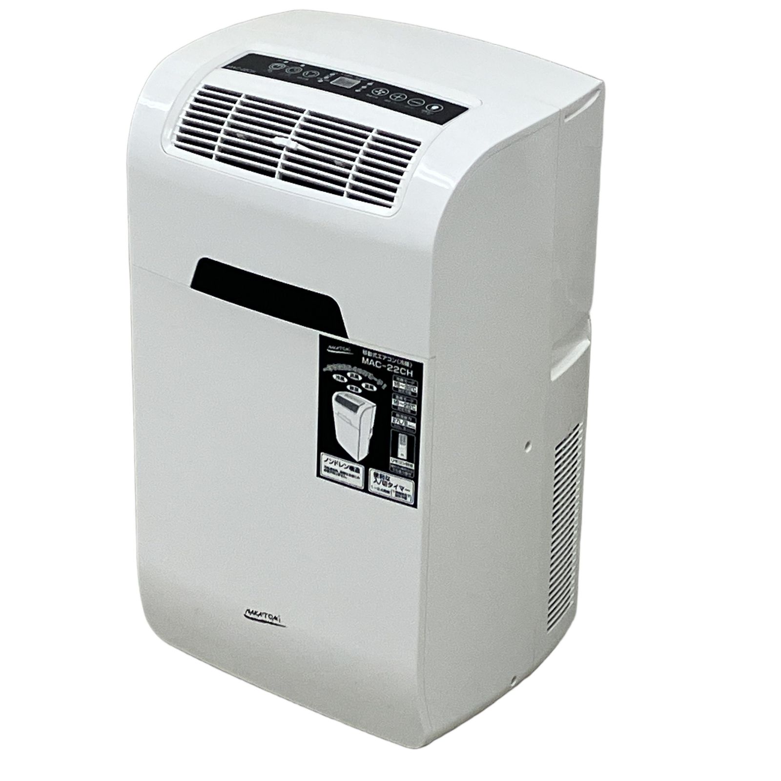 NAKATOMI ナカトミ 移動式エアコン 床置き MAC-22CH 中古 M10946037