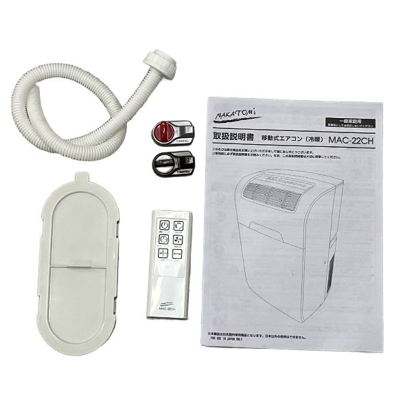 NAKATOMI ナカトミ 移動式エアコン 床置き MAC-22CH 中古 M10946037