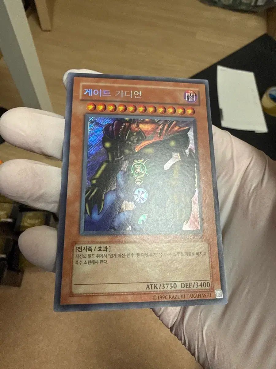 遊☆戯☆王 ゲートガーディアン シークレットレア MRD カード 出品