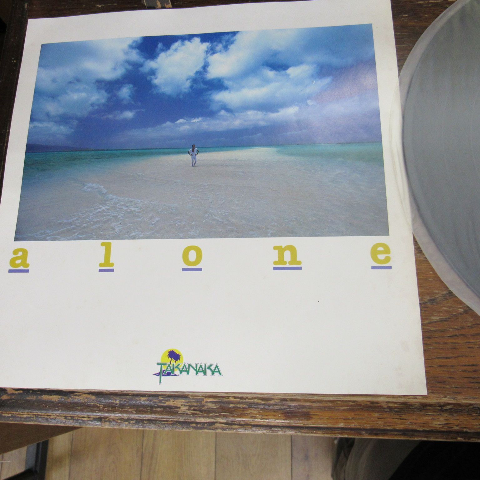 レコード 高中正義 alone 初回プレス分のみX`masプレゼント フィルム