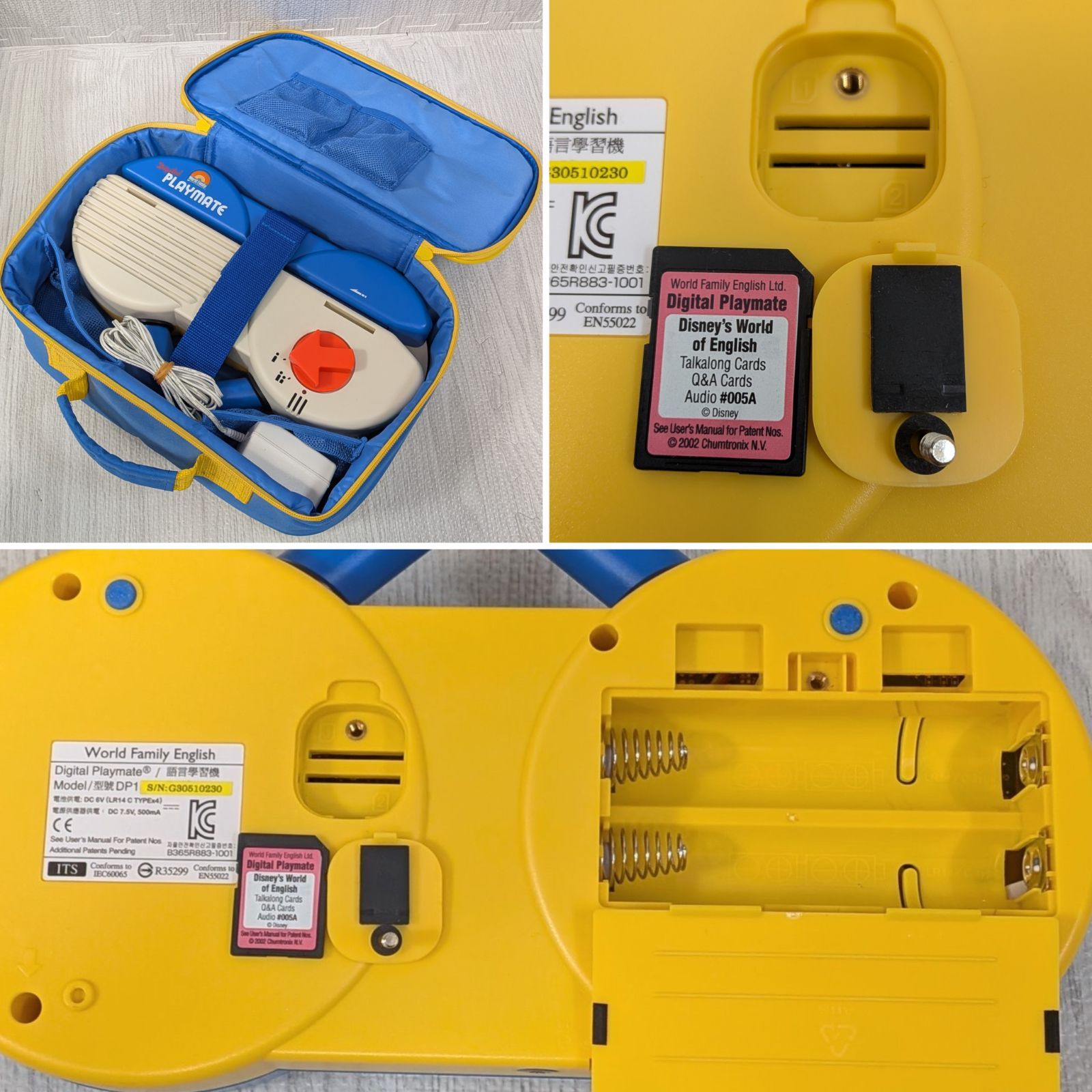 美品 DWE ディズニー英語システム カード プレイメイト トークアロング