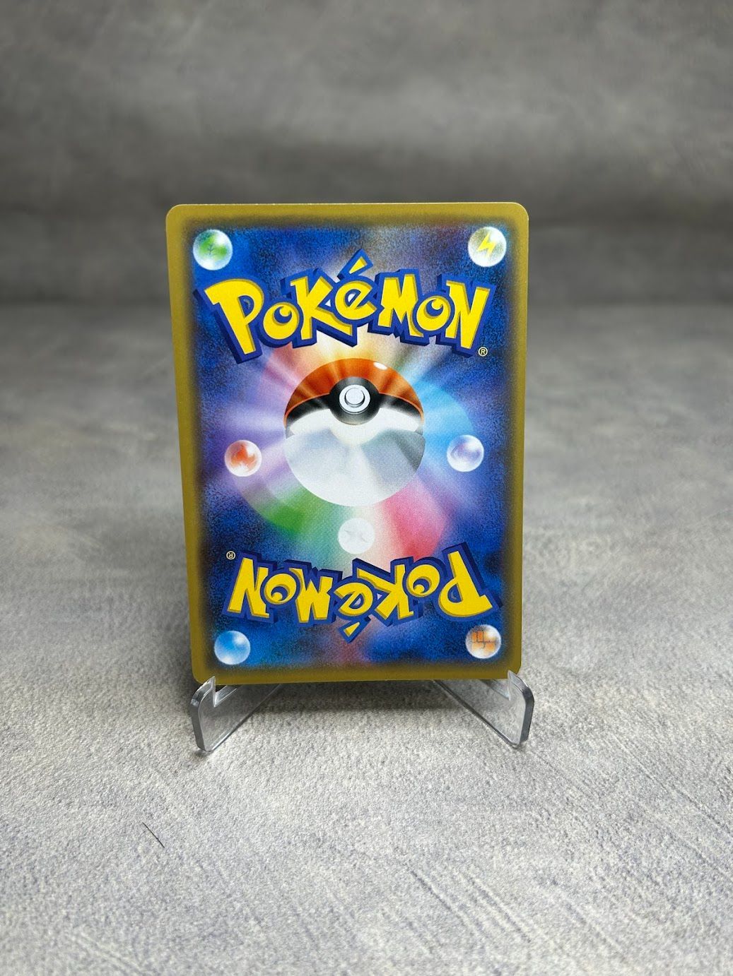 ポケモンカード シブヤのピカチュウ PROMO 002/S-P 中古品 ポケカ