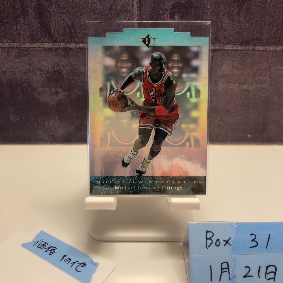 1996 Upper Deck SP Premium Collection Michael Jordan 5 of 40