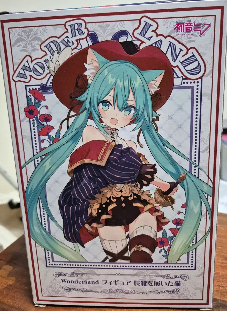 未開封)) 初音 ミク WONDERLAND フィギュア 長靴を履いた猫 - メルカリ