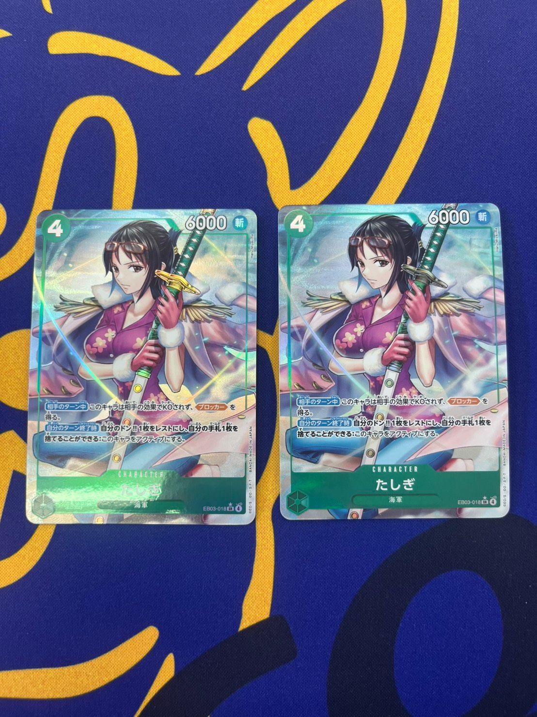 たしぎ パラレル2枚セット - メルカリ