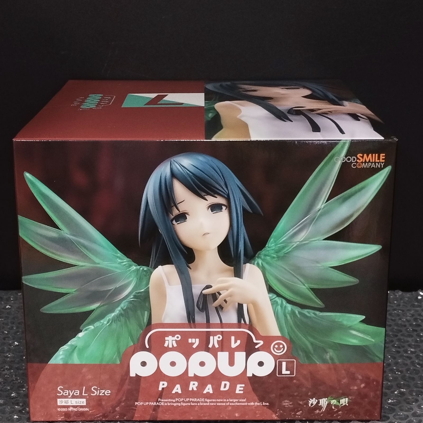 D35833】（未開封品）POP UP PARADE 沙耶の唄 沙耶 L size - メルカリ