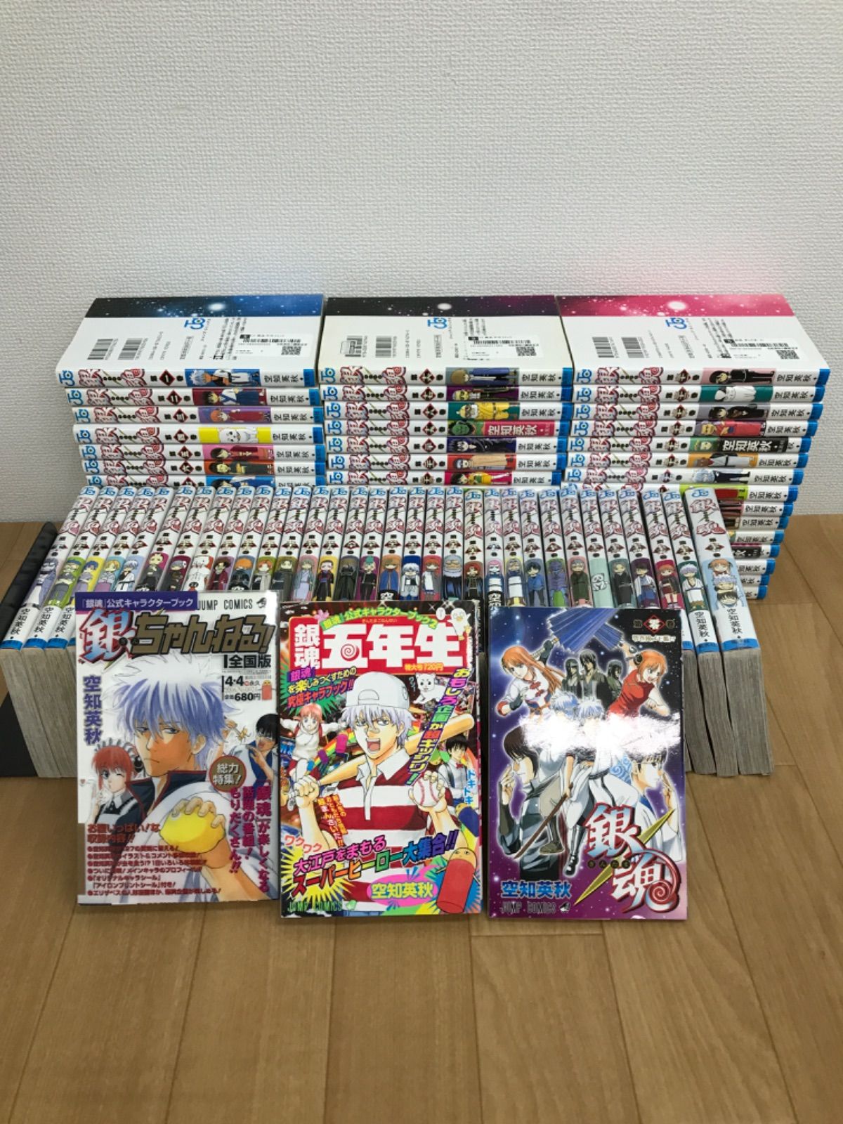 ☆①【未開封10冊】銀魂 1～77巻 全巻＋零巻・公式キャラクターブック2