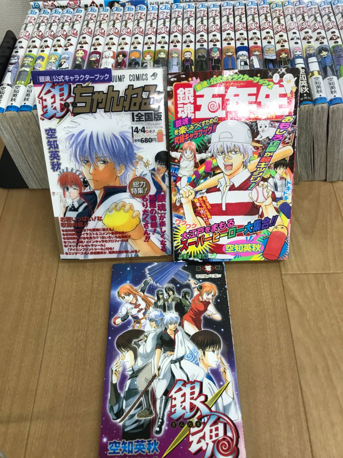 ☆①【未開封10冊】銀魂 1～77巻 全巻＋零巻・公式キャラクターブック2
