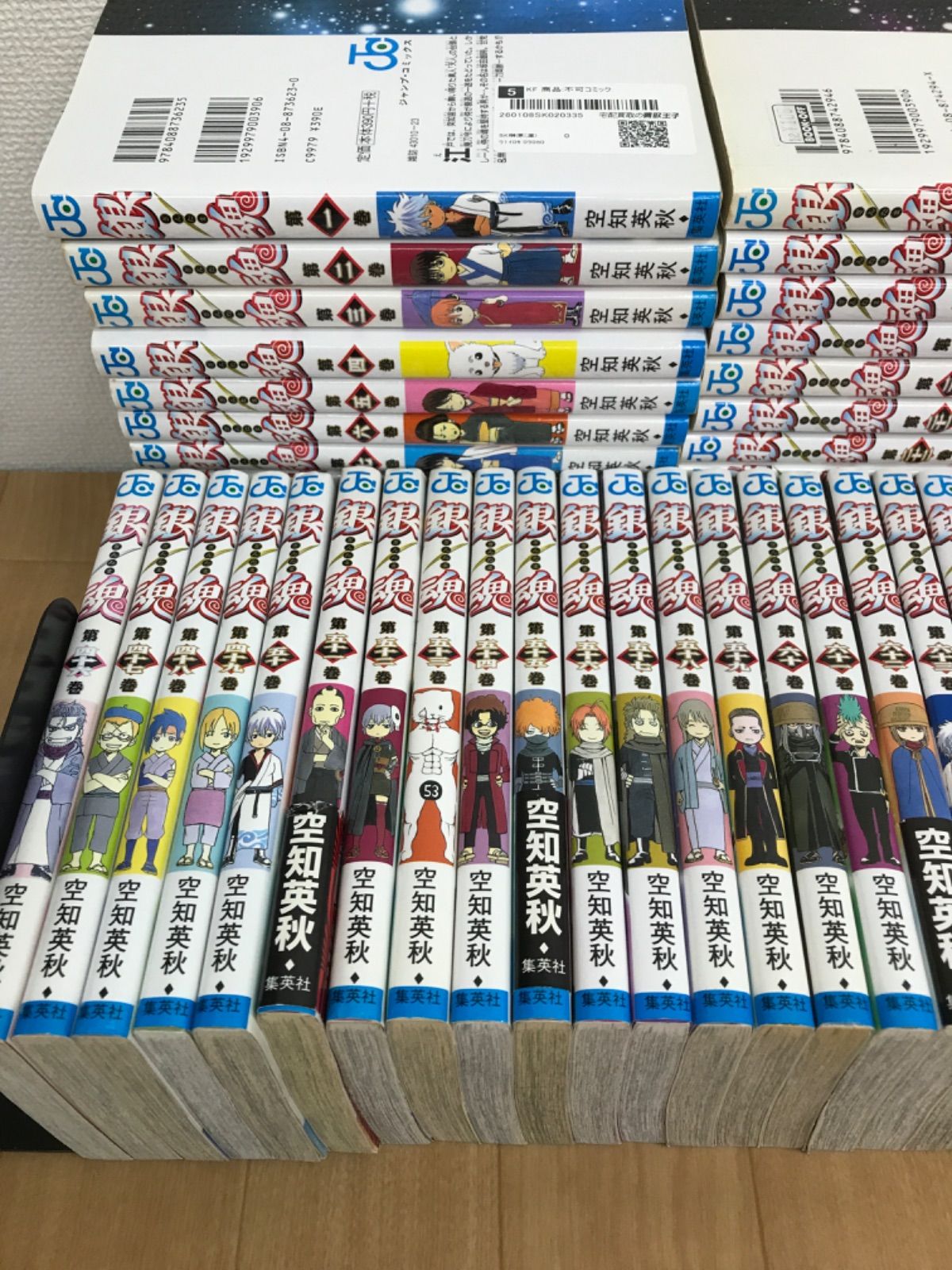 ☆①【未開封10冊】銀魂 1～77巻 全巻＋零巻・公式キャラクターブック2