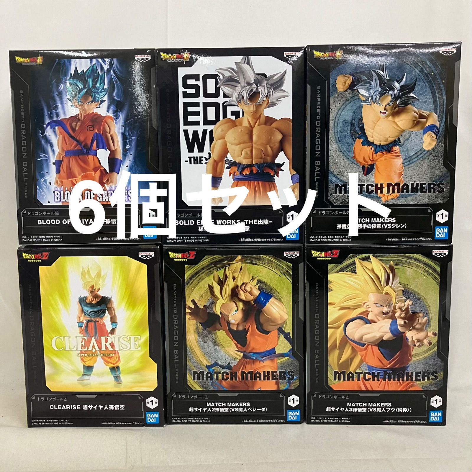 未開封 ドラゴンボール MATCH MAKERS 他 孫悟空 フィギュア 6個セット