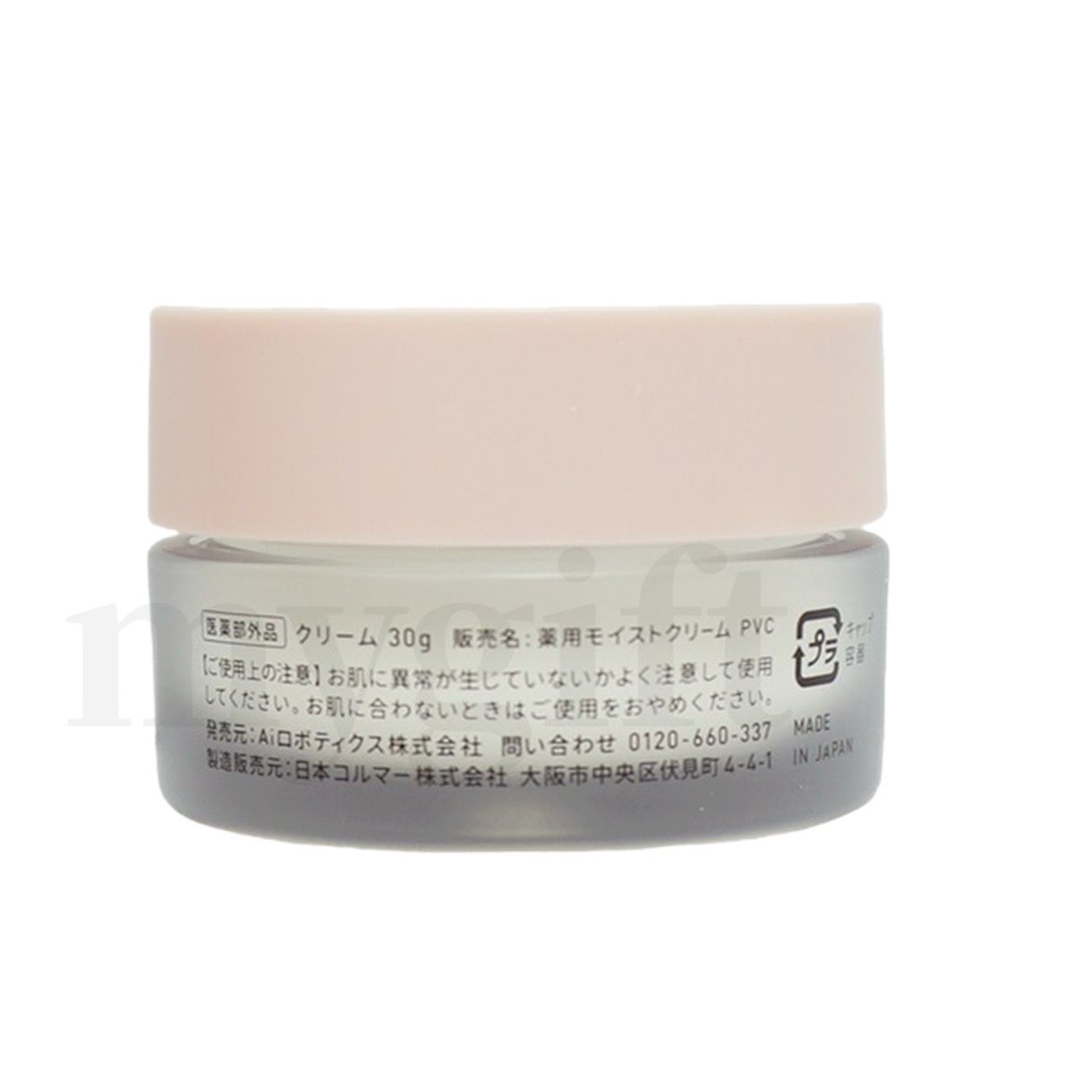 【新品】ユンス Yunth　生VC美白クリーム 4個セット Yunth ユンス 生VC 美白クリーム 30g 4個セット 生ビタミンCクリーム
