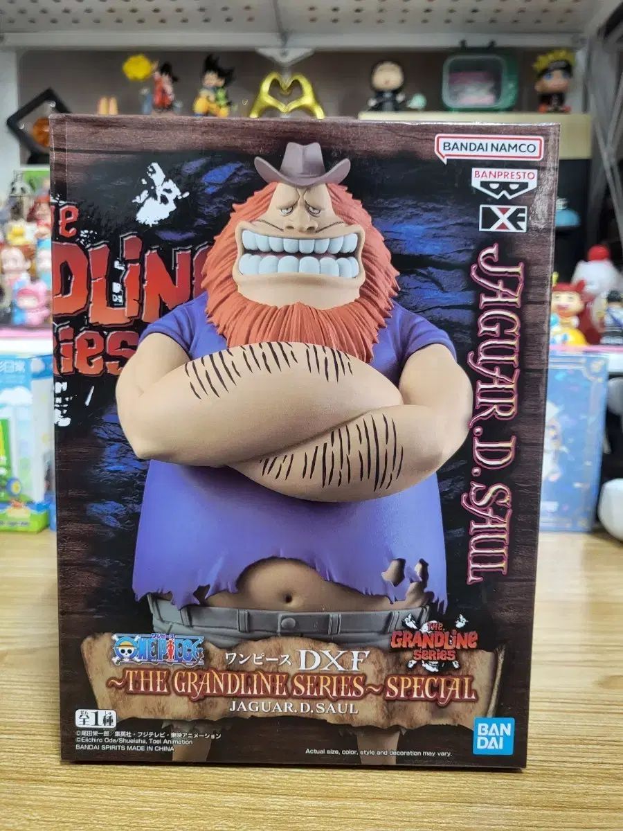 ONE PIECE ハグワール・D・サウロ(未開封) - メルカリ