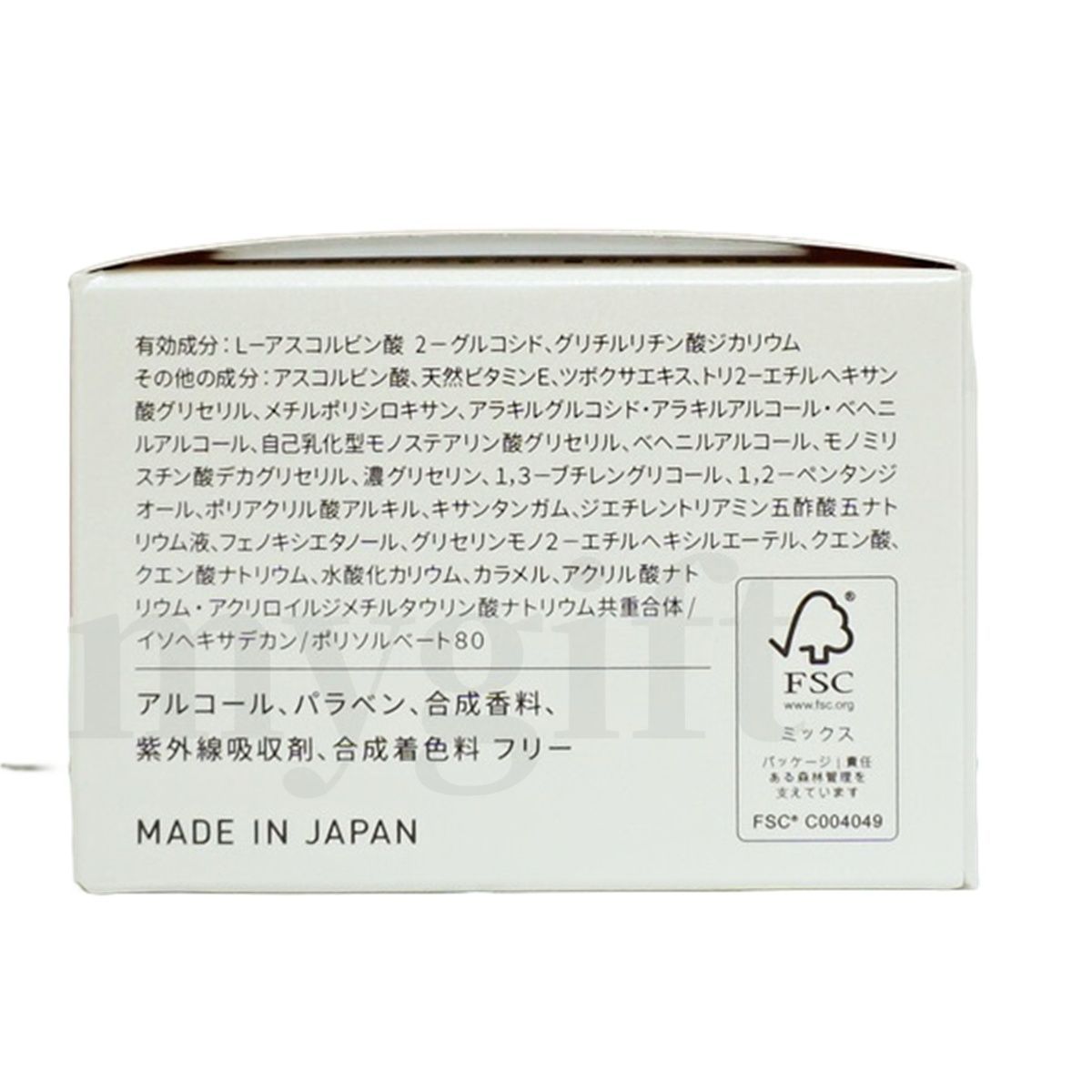 Yunth ユンス 生VC 美白クリーム 30g 4個セット 生ビタミンCクリーム