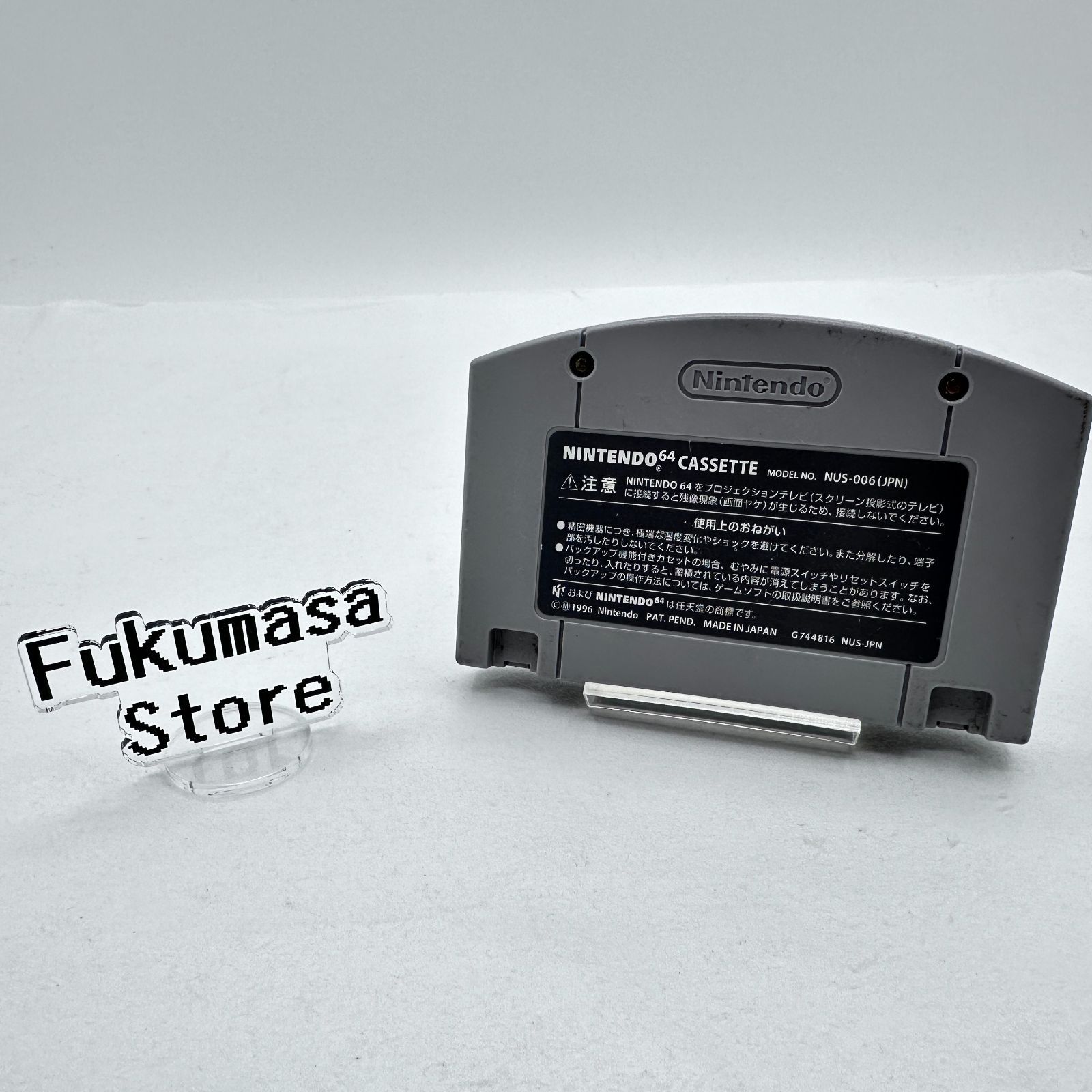 動作確認済み】ニンテンドー64 ドゥーム 64 DOOM 任天堂 ゲームソフト