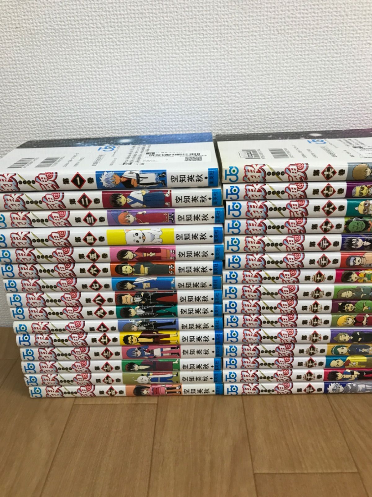 ☆①【未開封10冊】銀魂 1～77巻 全巻＋零巻・公式キャラクターブック2