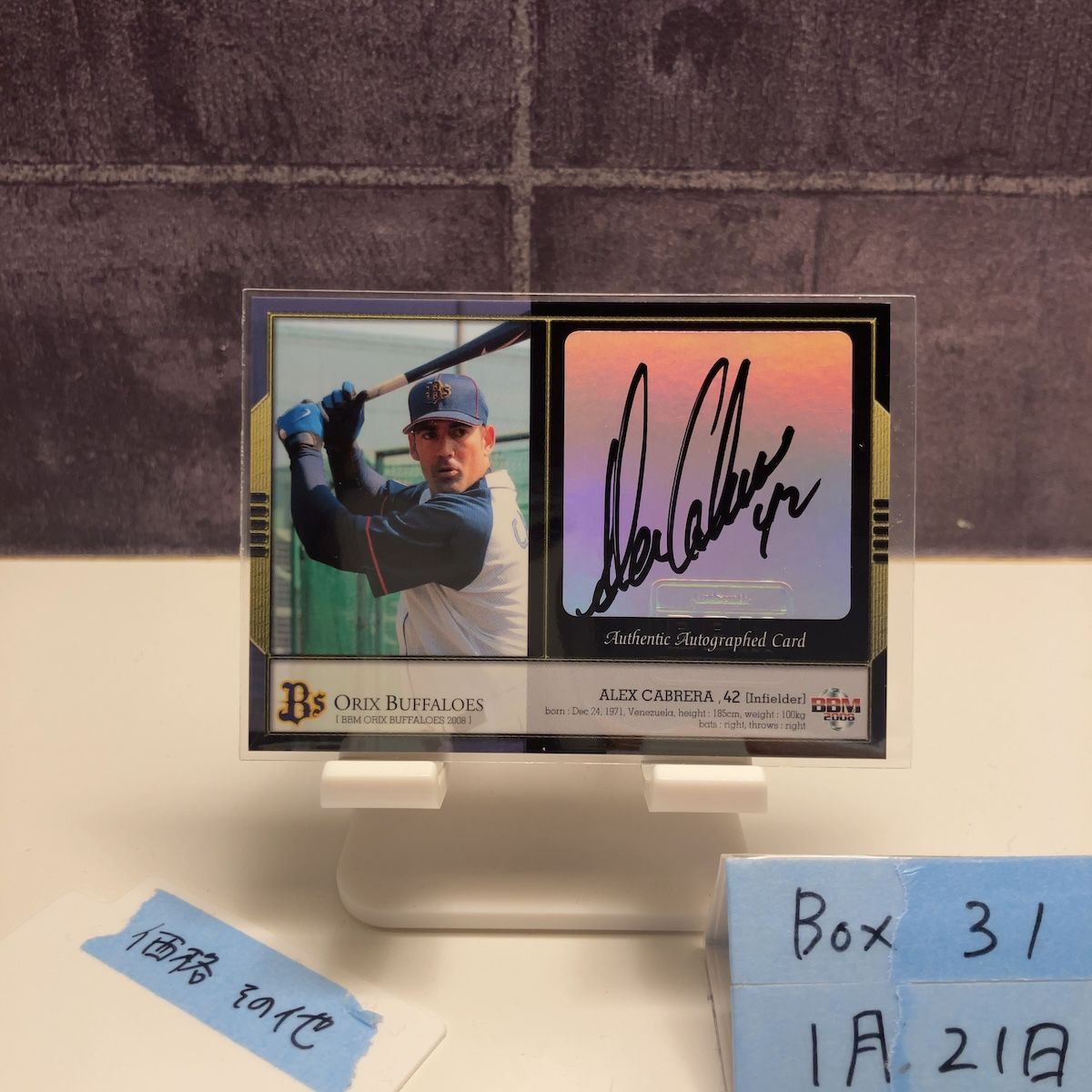 2008 BBM アレックスカブレラ Alex Cabrera 52/89 直筆サインカード 
