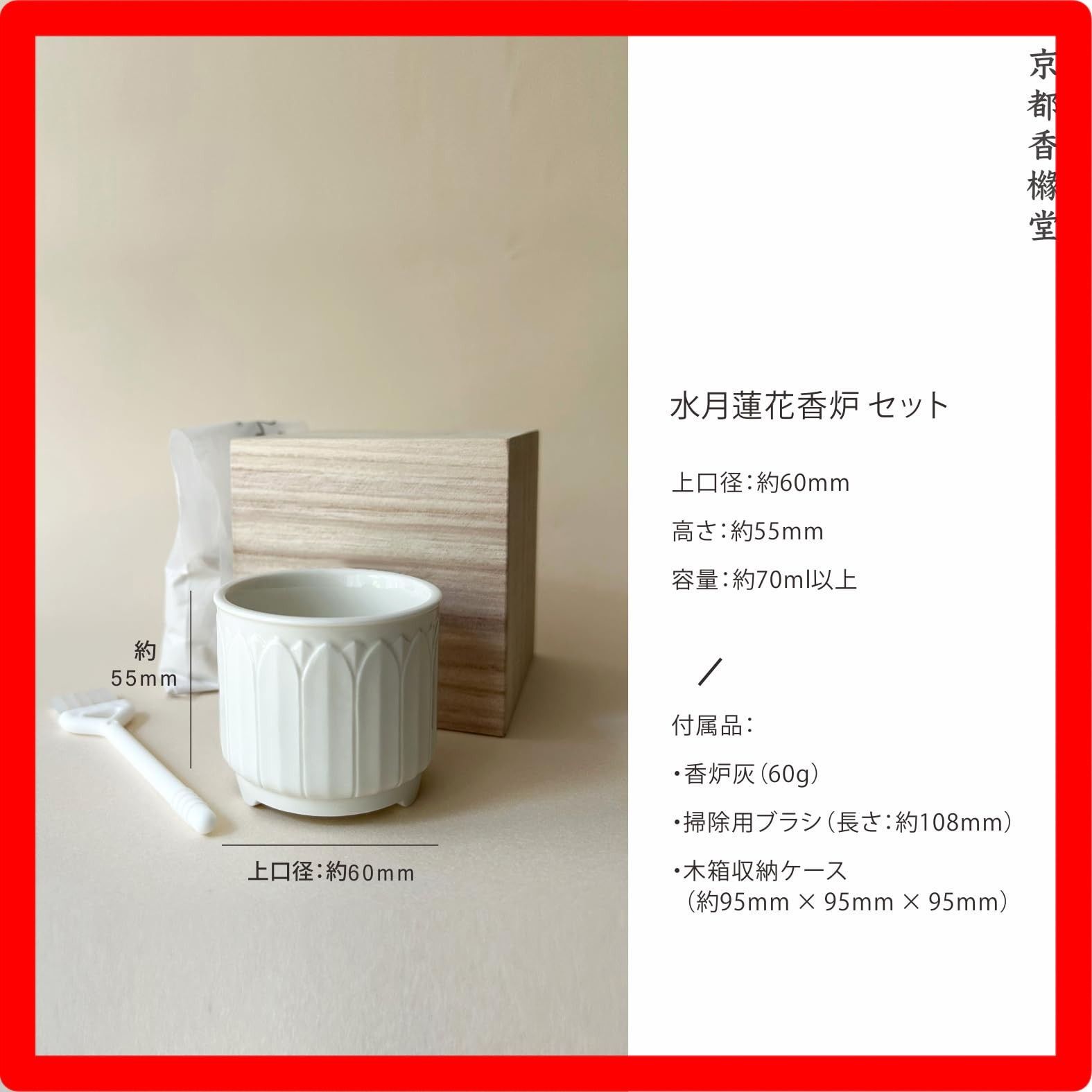 ☆送料無料☆Color:蓮（はす） 香炉 陶器製 2寸 三足 木箱付き｜香炉灰