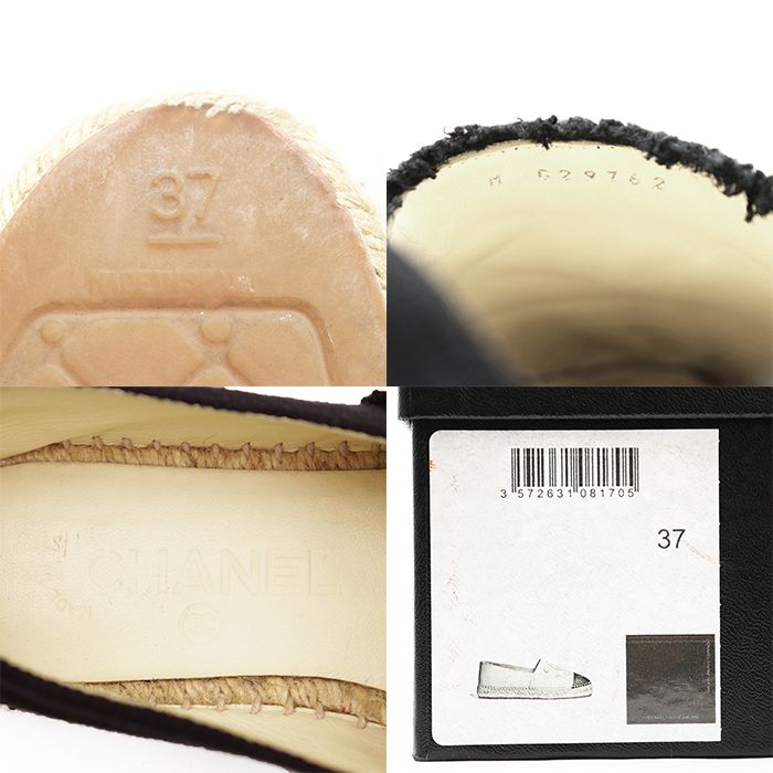 美品】CHANEL シャネル エスパドリーユ スリッポン レディース サイズ