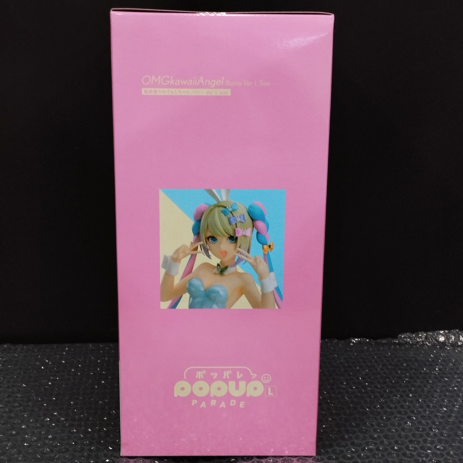 D35831】（未開封品）POP UP PARADE 超絶最かわてんしちゃん バニー