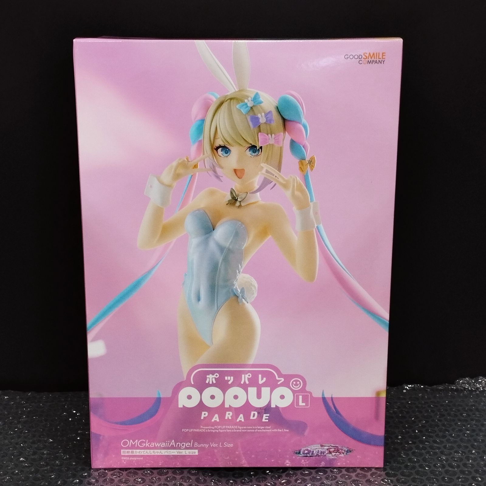 D35831】（未開封品）POP UP PARADE 超絶最かわてんしちゃん バニー