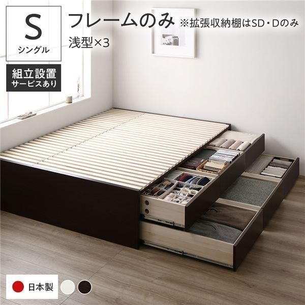 ベッドフレーム New Bed matress double size 組立設置付き〕 収納 ベッド シングル フレームのみ ブラウン BBB