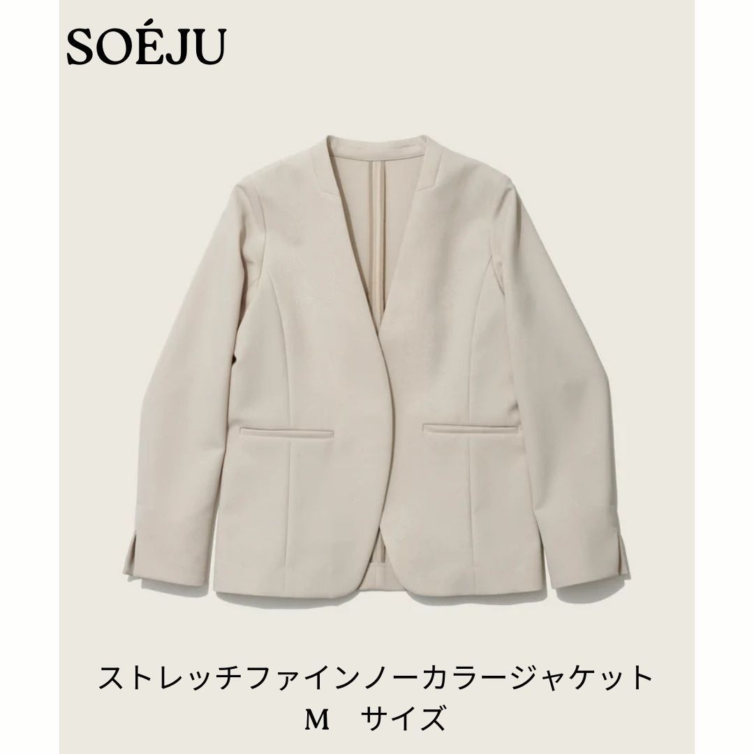 SOÉJU ソージュ ストレッチファイン ノーカラージャケット ブルゾン