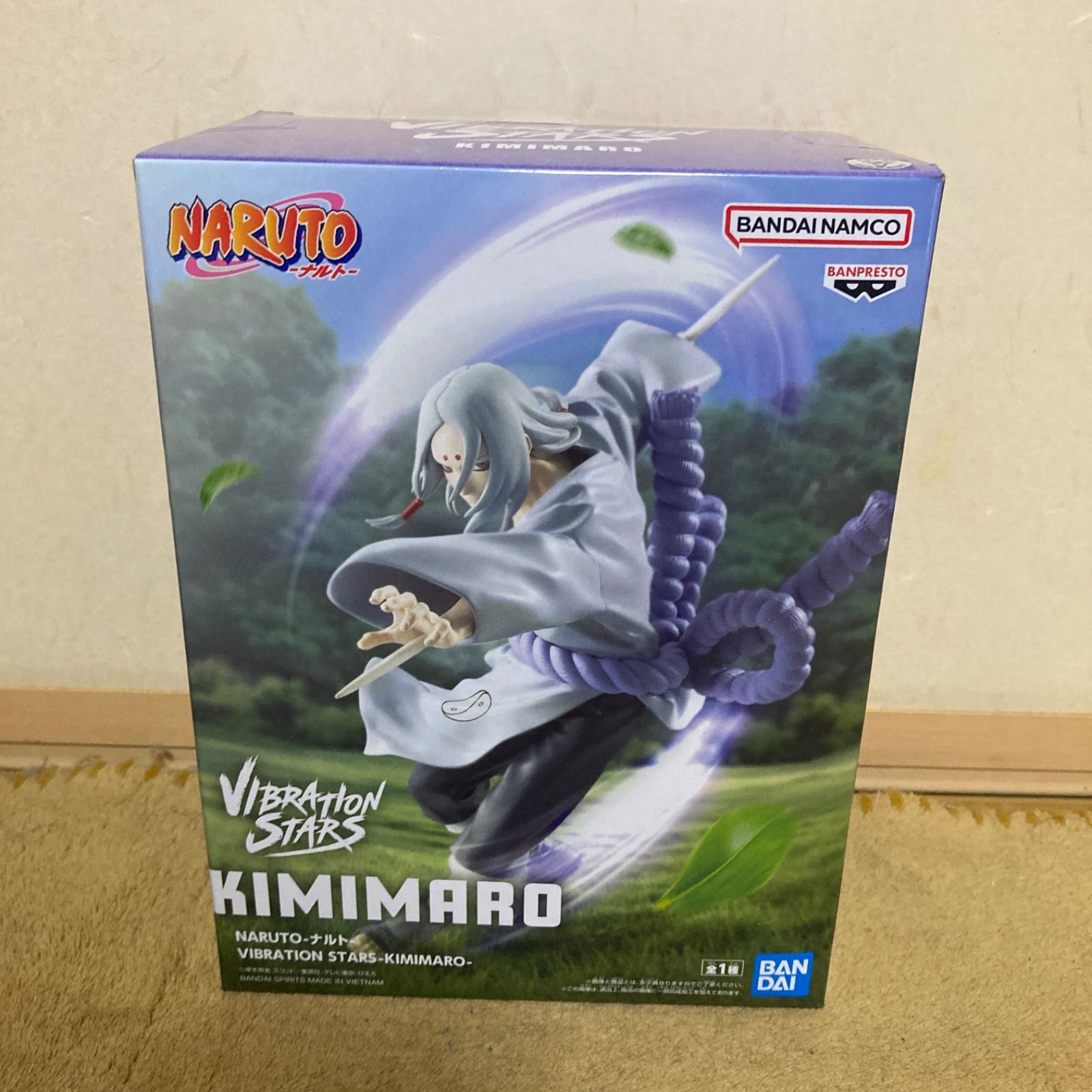 NARUTO-ナルト- VIBRATION STARS-KIMIMARO- - メルカリ